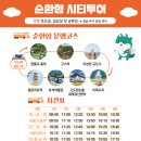 (주)동양해외관광 이미지