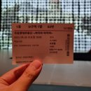 (공연) 국립현대무용단 <여자야여자야> | 230826 국립현대무용단 &lt;여자야 여자야&gt;
