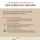 청성가든