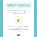 아쿠아레인
