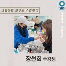 인천미용학원 수강생들의 생생한 수강후기