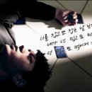 INSPIRIT ll 인피니트 가사 캘리그라피 - Shot - 이미지