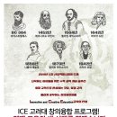 베다수학과학학원