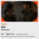 강인정비공장 | 제25회 전주국제영화제 탐방일지 (숙소, 영화, 먹거리, 사랑, 낭만……♥♪☆♬)