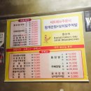 일초닭발 이미지