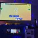 에코인 노래연습장 이미지