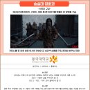 북광주동아간호학원 | 인서울 전문대 순위 및 취업 (+경기권/전국)