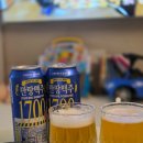 우리동네슈퍼 | 🍺 극강의가성비맥주! 우리동네슈퍼에서 만난 만땅맥주1700 홈술 후기