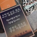 청어람수학학원 | 효과적인 시험 대비와 개념 정리, 동탄고등수학학원 청어람 수학전문학원