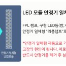 진성리폼