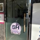 세현스킨&바디