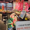산청식육점 이미지