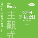 (주)도서출판 정