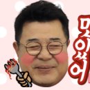 고창복 낙지세상 이미지