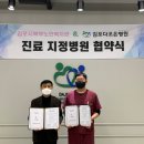 김포다조은병원 이미지