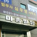 수원-0236 네이버블로그