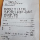그날을;봄 이미지