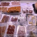 리오나 | 성수동 맛집 유럽식 샤퀴테리 전문점 | 세스크멘슬 다양한 소시지 후기