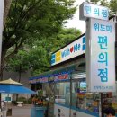 이마트 분당 이미지