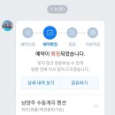 수동수영장 이미지