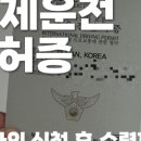 J카마스터 네이버블로그