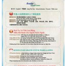부산외국인서비스센터 이미지