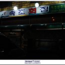 병점육교옆 이미지