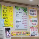 오가피한방국밥