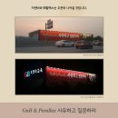 (주)우리물류 이미지