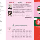 이화피아노학원 - 부여군 성왕로273번길 55 | 이화피아노학원