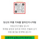 혜원공인중개사사무소 이미지