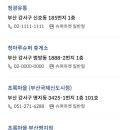 우리들 할인마트 네이버블로그