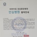 꿈나라어린이집 이미지