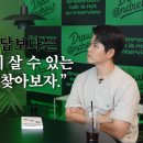 과일청년 이미지