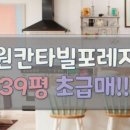 대원일등공인중개사사무소 이미지