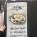 서민횟집 | 대구 칠곡 읍내동맛집 가성비횟집 싱싱하고 양많은 서민횟집