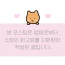 제이셀린뷰티