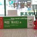 녹십자수의약품 주식회사 이미지