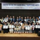 원주의료고등학교 이미지