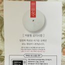 궁잔기지떡부산시청
