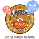 밀크아이 네이버블로그