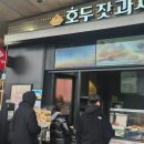 가평충전소(춘천방향) 이미지