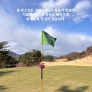 (주)에코비트그린충주 | 로얄포레cc 충주골프장 접근성 코스관리 클럽하우스 그늘집 메뉴도 Good!