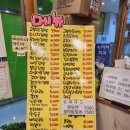 고봉민김밥인롯데카이저점