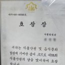 낙원떡방앗간 이미지