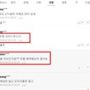 모텔겨울왕국 이미지