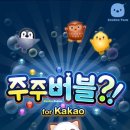 스토어주주