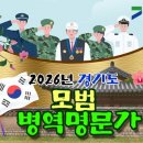 (주)경기아주관광