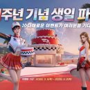 이벤트머치모아 루리웹게임뉴스