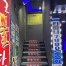 열불닭발 네이버블로그